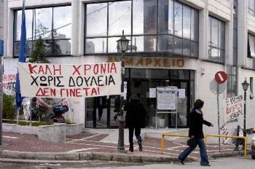 Από την κατάληψη στο δημαρχείο Νέας Ιωνίας