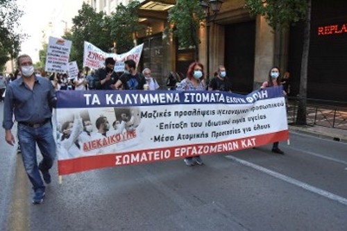 Πανδημία: Όταν ο λαός πάλευε για την υγεία του, ο ΣΥΡΙΖΑ «έβαζε πλάτη» στην κυβέρνηση