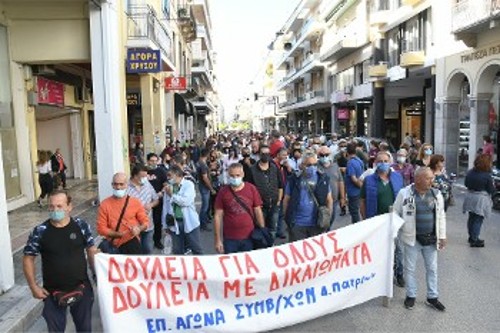 ΠΑΤΡΑ