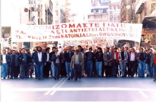 Από πανελλαδική πανοικοδομική απεργία το 1991