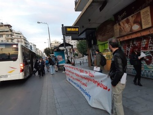 Από τις εξορμήσεις σε στάσεις ΜΜΜ της Θεσσαλονίκης