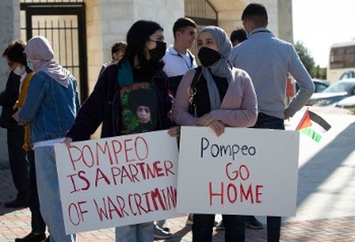 Από διαμαρτυρία ενάντια στην επίσκεψη Πομπέο