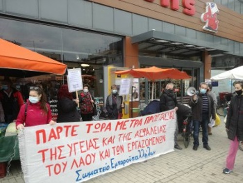 Παρέμβαση στα σούπερ μάρκετ της Καρδίτσας