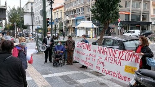 ΠΕΙΡΑΙΑΣ