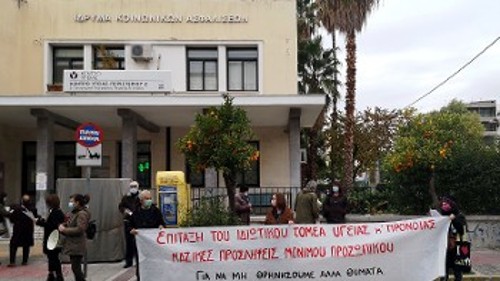 ΠΕΡΙΣΤΕΡΙ