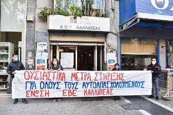ΔΟΥ ΚΑΛΛΙΘΕΑΣ