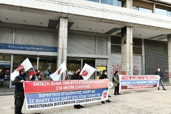 ΥΠΟΥΡΓΕΙΟ ΟΙΚΟΝΟΜΙΚΩΝ