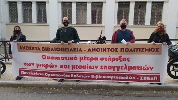 ΥΠΟΥΡΓΕΙΟ ΠΟΛΙΤΙΣΜΟΥ