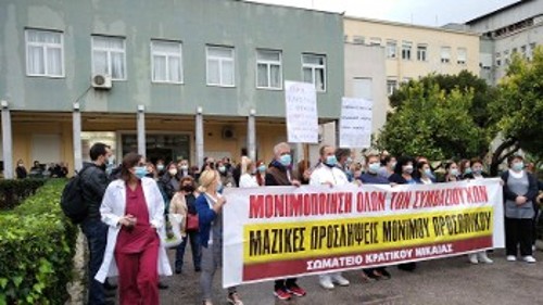 Στο Κρατικό της Νίκαιας