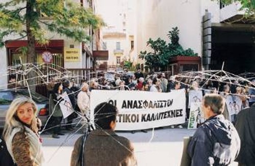 Μια από τις πολλές αγωνιστικές κινητοποιήσεις του ΕΕΤΕ για επίλυση του ασφαλιστικού δικαιώματός τους, από την τότε κυβέρνηση του ΠΑΣΟΚ (24/11/1998)