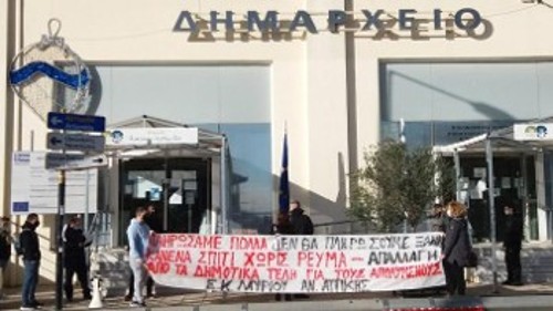Από την κινητοποίηση στο δημαρχείο Σπάτων