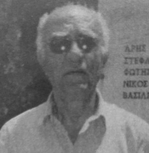ΝΙΚΟΣ ΑΝΑΣΤΟΠΟΥΛΟΣ