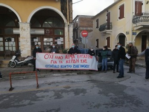 Από τη χτεσινή κινητοποίηση