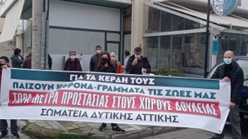 Από τη χτεσινή κινητοποίηση