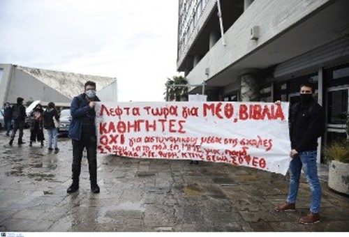 Από τη χτεσινή κινητοποίηση των Φοιτητικών Συλλόγων στο ΑΠΘ