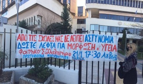 Από τη χτεσινή δράση ενημέρωσης