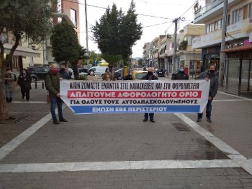 ΠΕΡΙΣΤΕΡΙ