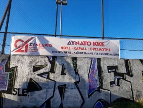Πανό στον Ταύρο Αττικής