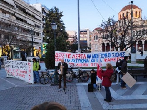 ΒΟΛΟΣ