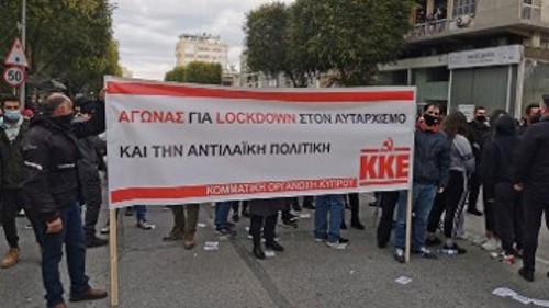 Από την κινητοποίηση της ΚΟ Κύπρου του ΚΚΕ στη Λευκωσία