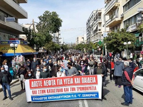 Νέα Ιωνία