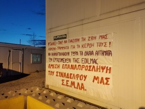 Το πανό που ενόχλησε την εργοδοσία