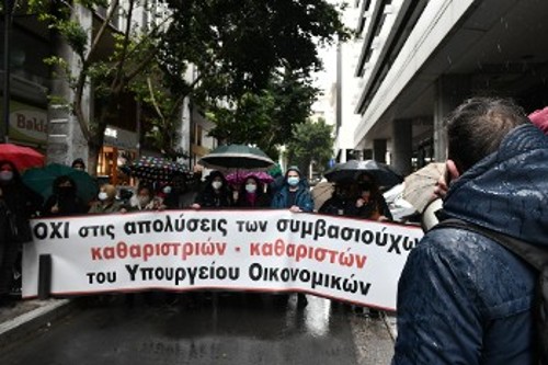 Από τη χτεσινή διαμαρτυρία στο ΥΠΟΙΚ