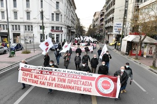 ΑΘΗΝΑ