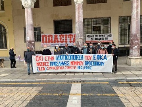 ΘΕΣΣΑΛΟΝΙΚΗ