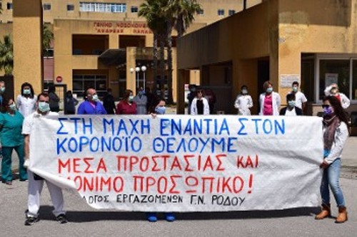 Ρόδος