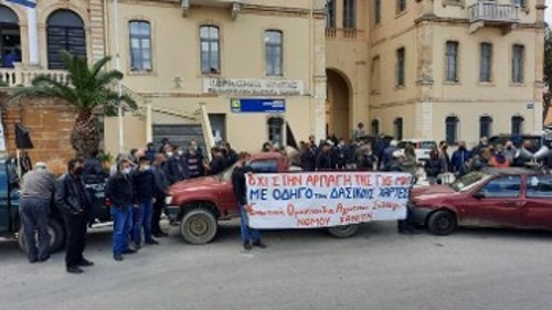 Από παλιότερη κινητοποίηση για τους δασικούς χάρτες