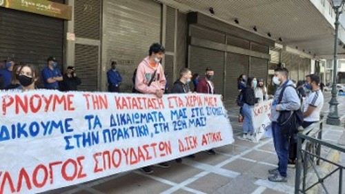 Από τη χτεσινή κινητοποίηση σπουδαστών Δημόσιων ΙΕΚ Αττικής και σπουδαστών Δημόσιων ΙΕΚ Αττικής και ΕΠΑΣ ΟΑΕΔ