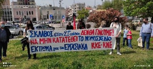 Κομοτηνή