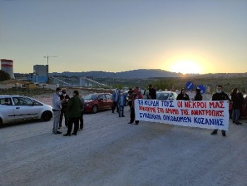 Πτολεμαΐδα