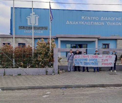 Tρίπολη