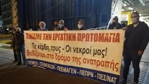Λιμάνι Πειραιά