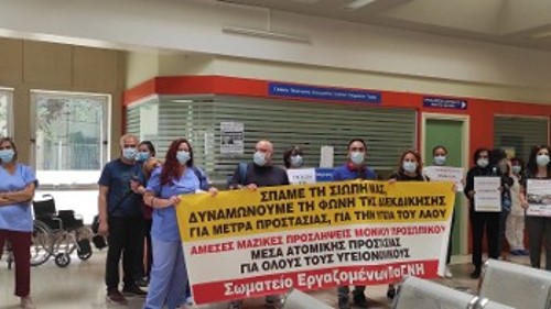 ΠΑΓΝΗ