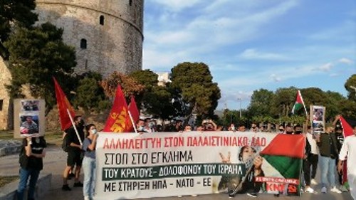 Θεσσαλονίκη