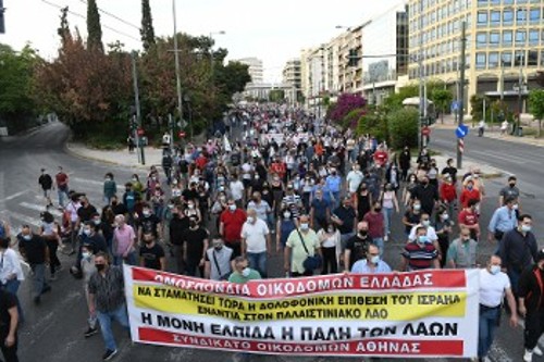 Ξεχωριστή η παρουσία των Συνδικάτων