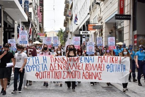 Στην Ερμού