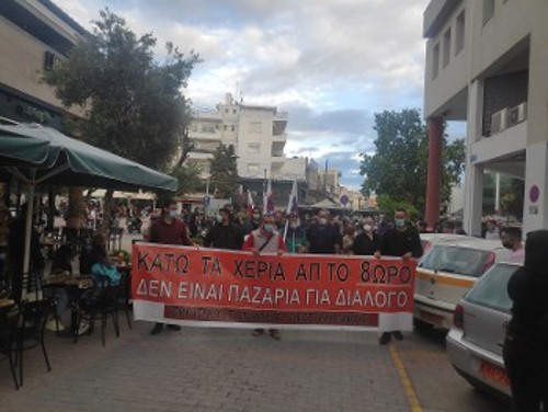 ΕΥΟΣΜΟΣ
