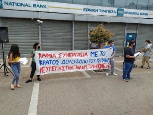 Καλαμάτα