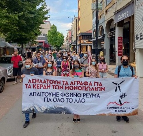 Από τις κινητοποιήσεις της Συντονιστικής Επιτροπής