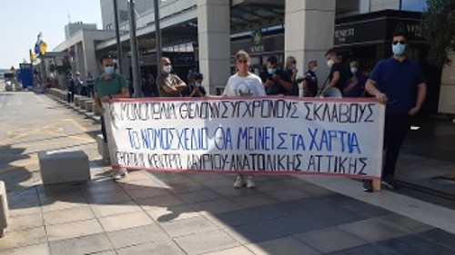 Φωτ. αρχείου
