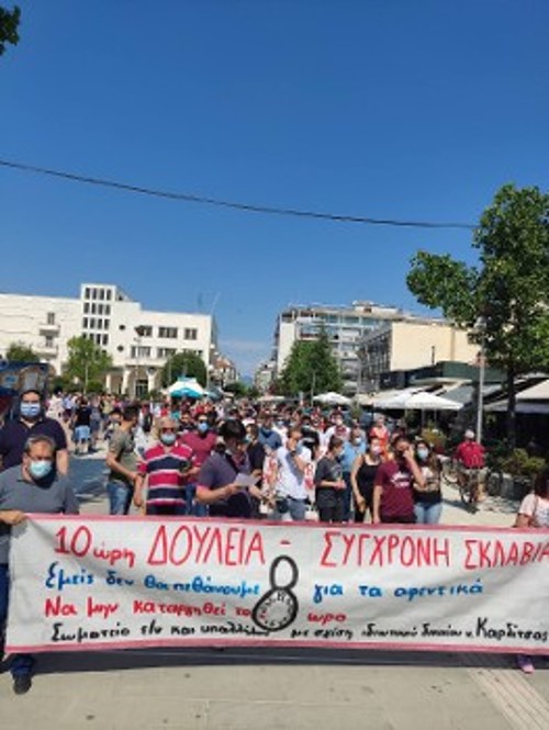 ΚΑΡΔΙΤΣΑ