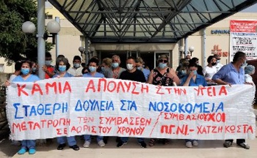Στα Γιάννενα