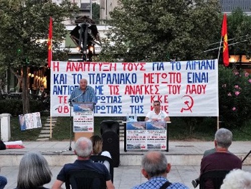 Από την εκδήλωση