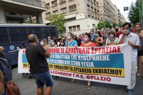 Αθήνα