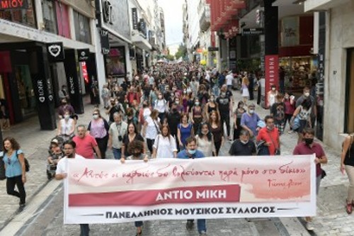 Η πορεία του Πανελλήνιου Μουσικού Συλλόγου λέει το τελευταίο «αντίο»