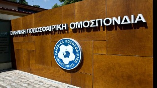 Οι δυσκολίες στην εμπορική διαχείριση του «προϊόντος» οδήγησαν την ΕΠΟ σε σαρωτικές αλλαγές στον θεσμό του Κυπέλλου